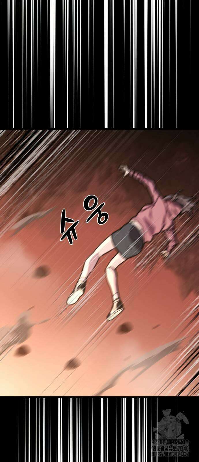 사기캐 33화 16