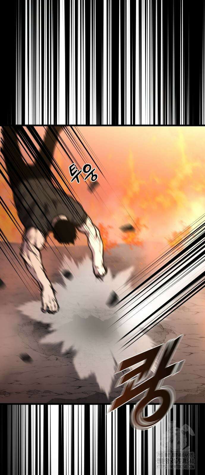 사기캐 33화 17