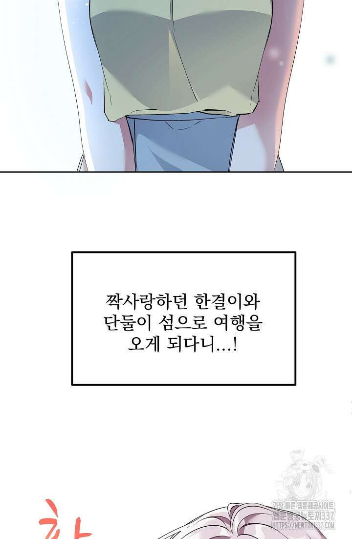 저택 영춘화:한결같이 사랑해 2화 5