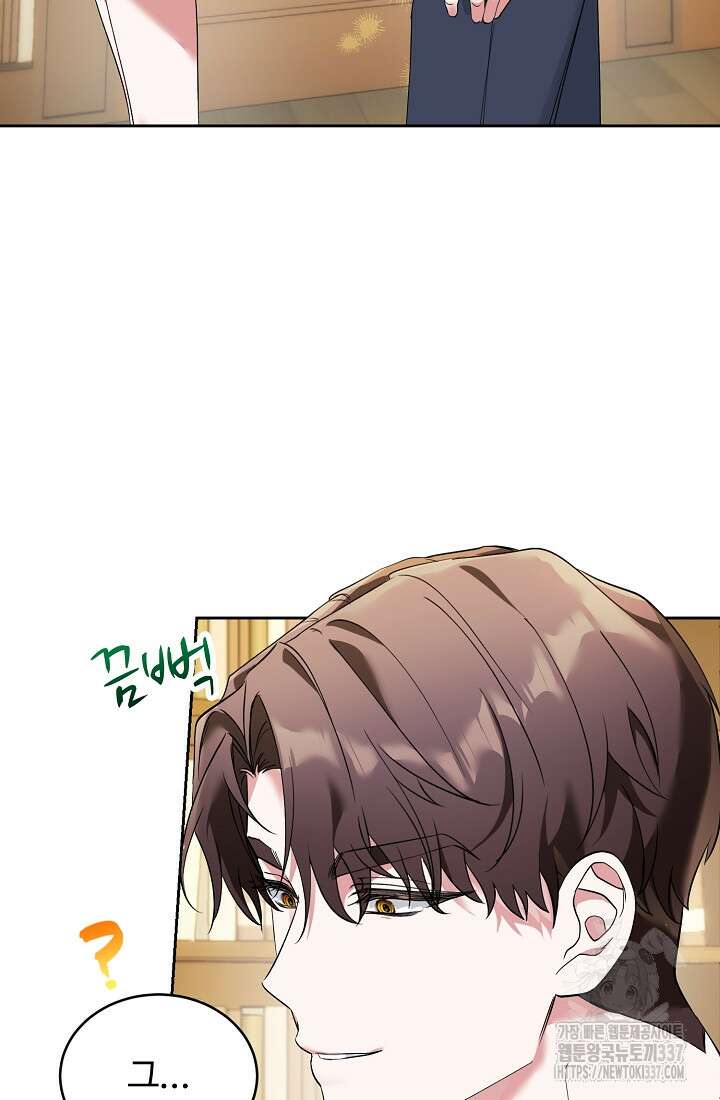 저택 영춘화:한결같이 사랑해 2화 10
