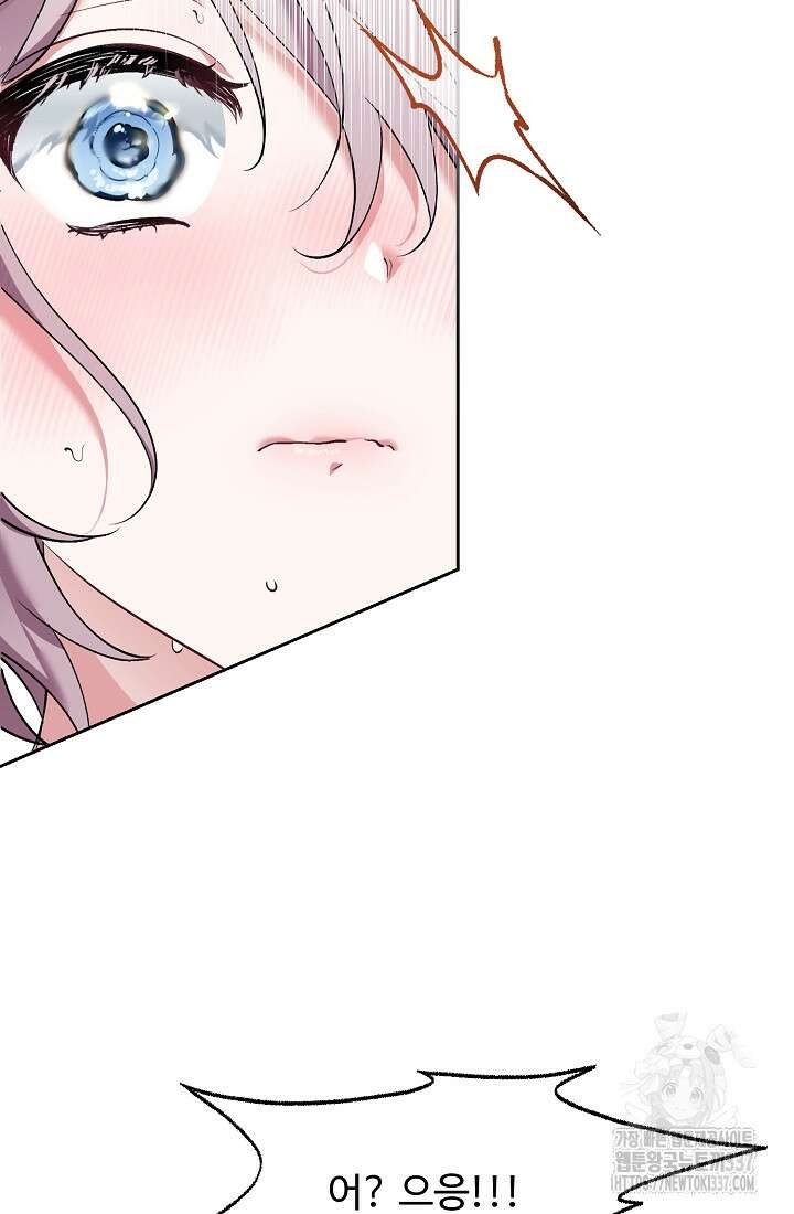 저택 영춘화:한결같이 사랑해 2화 12