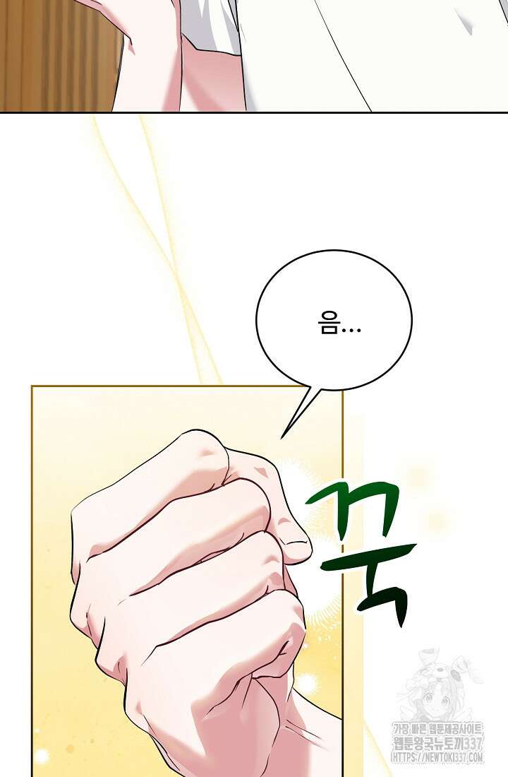 저택 영춘화:한결같이 사랑해 2화 16