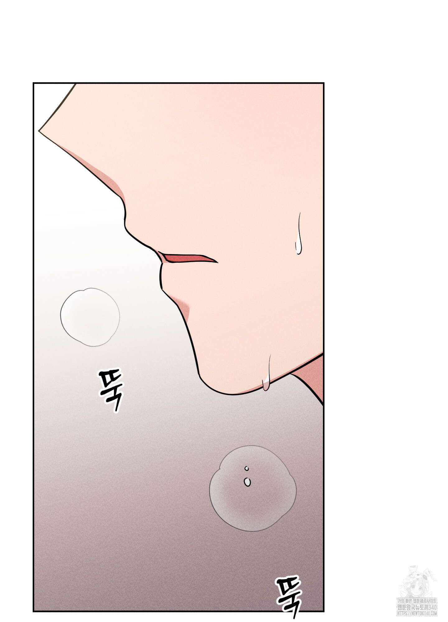 오늘부터 연하남 21화 2