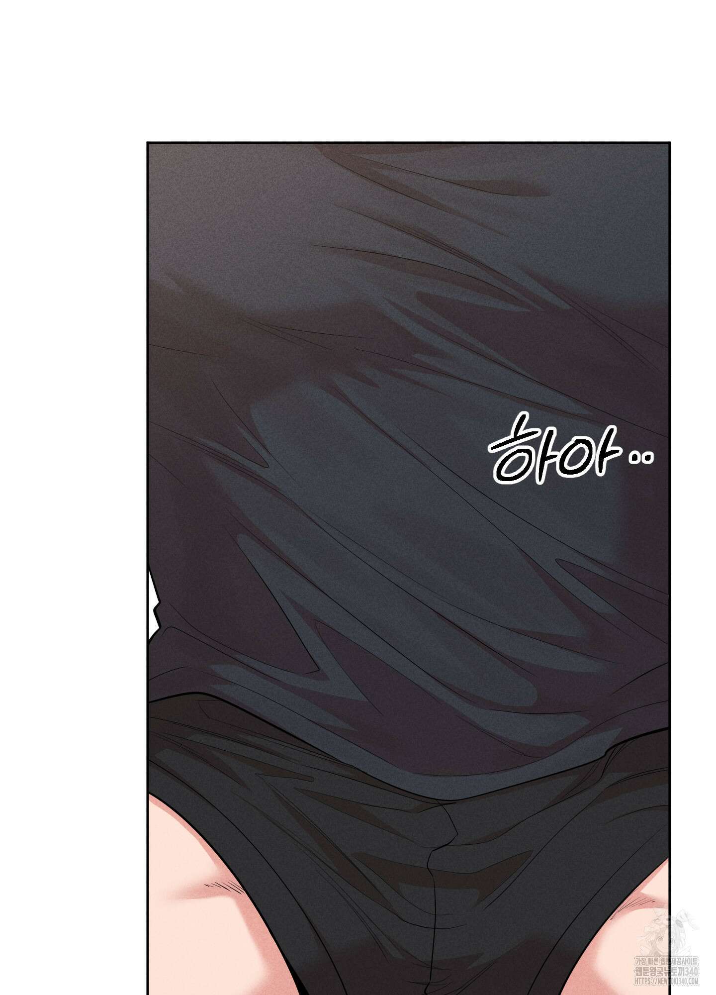 오늘부터 연하남 21화 3
