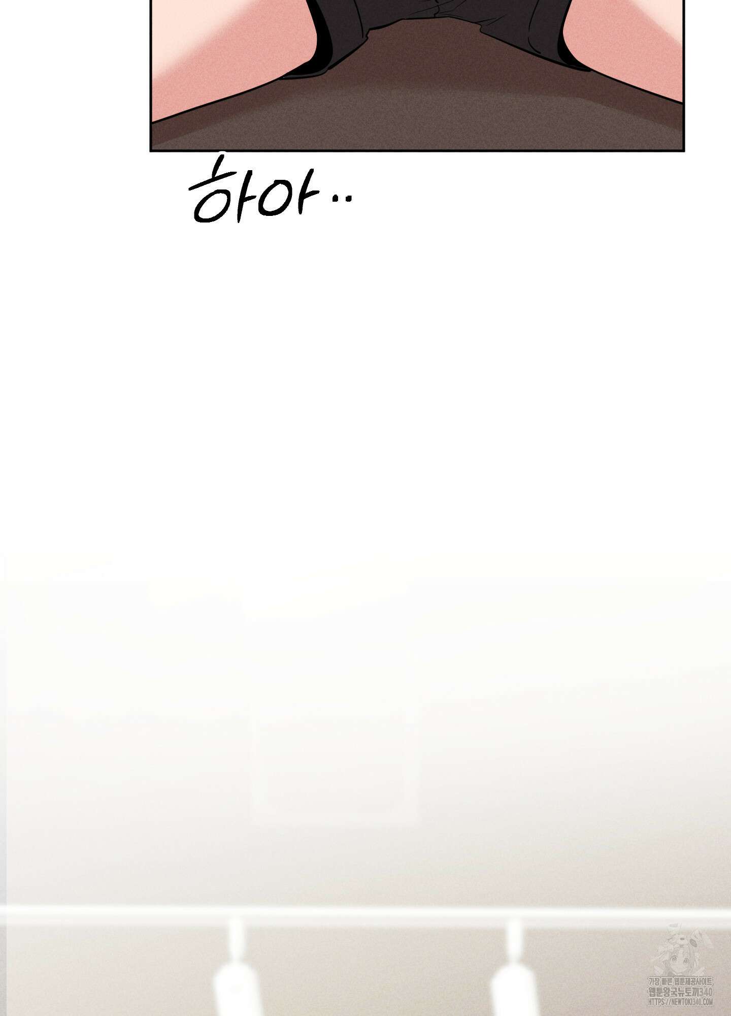 오늘부터 연하남 21화 4