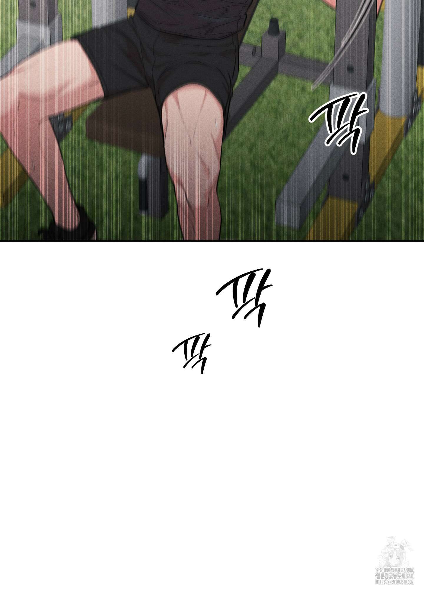 오늘부터 연하남 21화 15