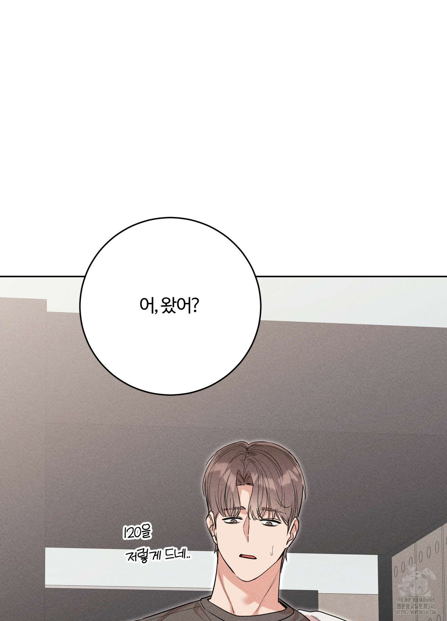 오늘부터 연하남 21화 18