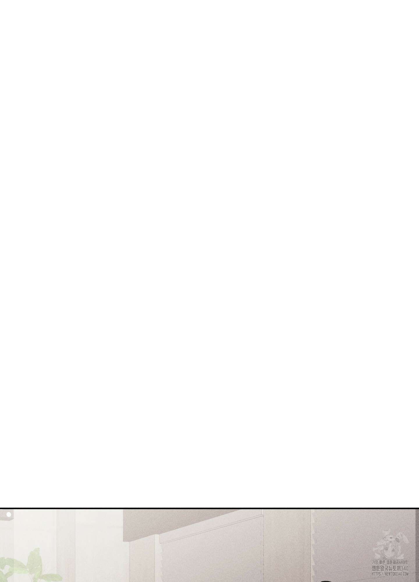 오늘부터 연하남 21화 20