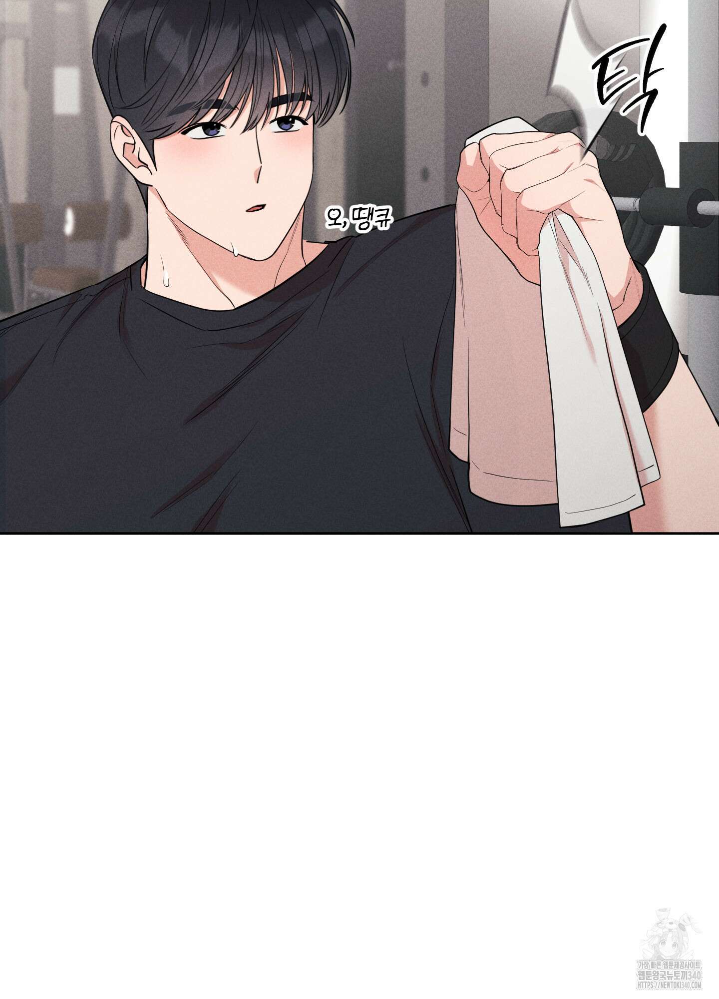 오늘부터 연하남 21화 22