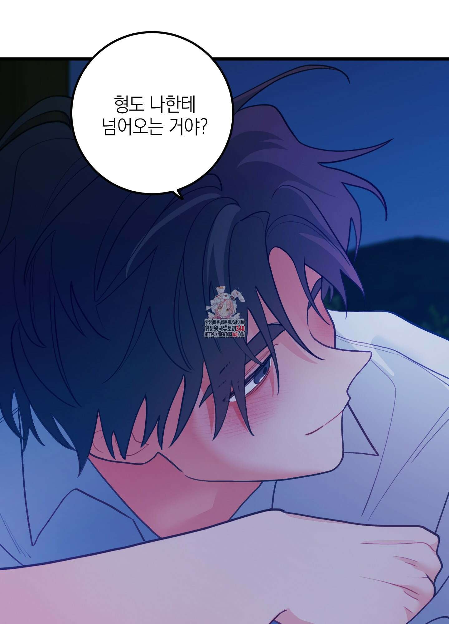 배꽃 피는 사랑 59화(시즌2 최종화) 1