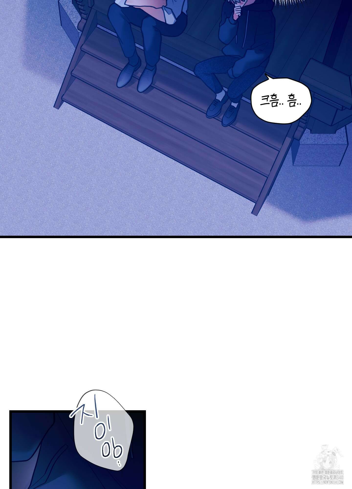 배꽃 피는 사랑 59화(시즌2 최종화) 7