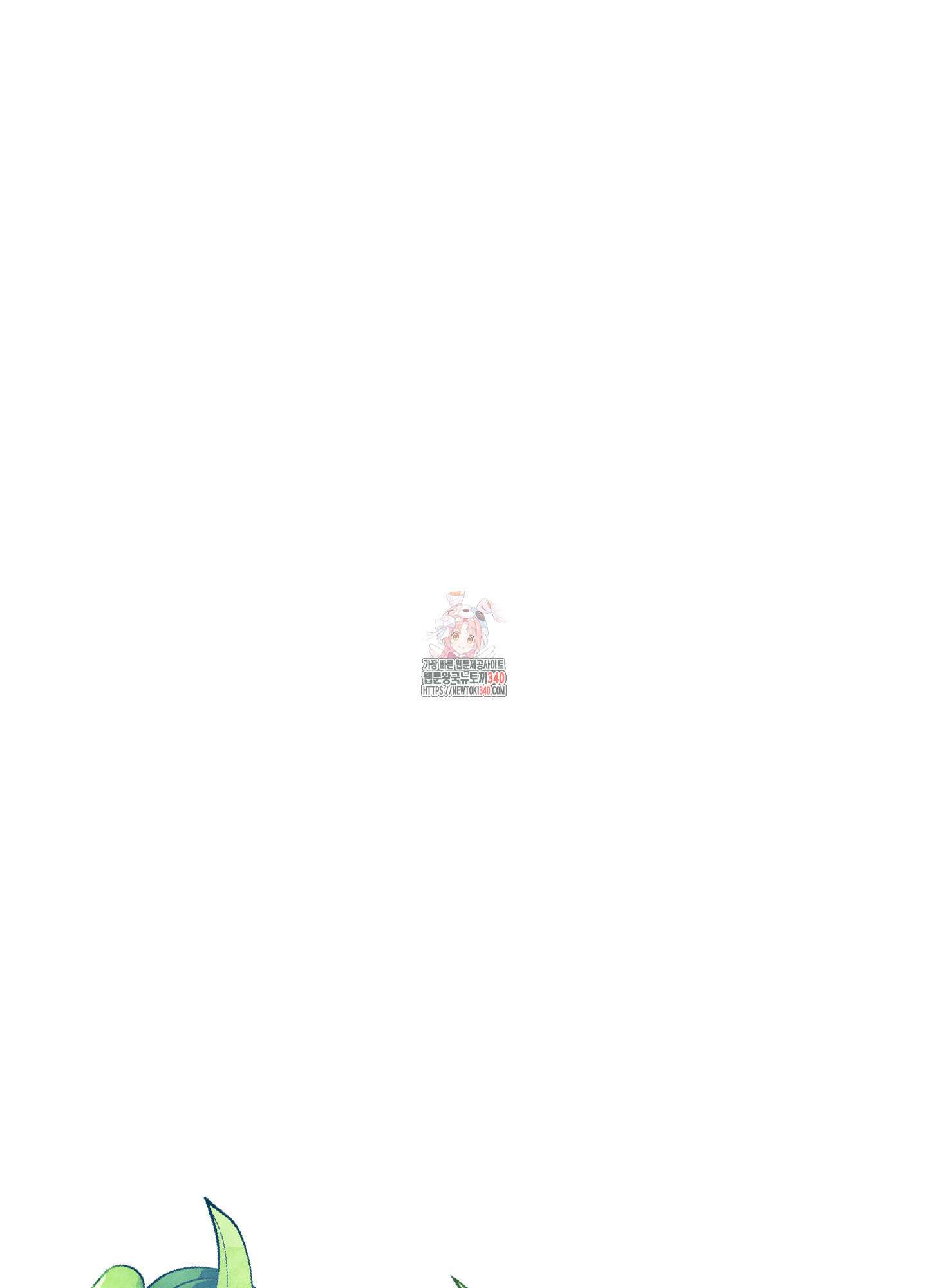파도의 해안 27화(시즌1 최종화) 1