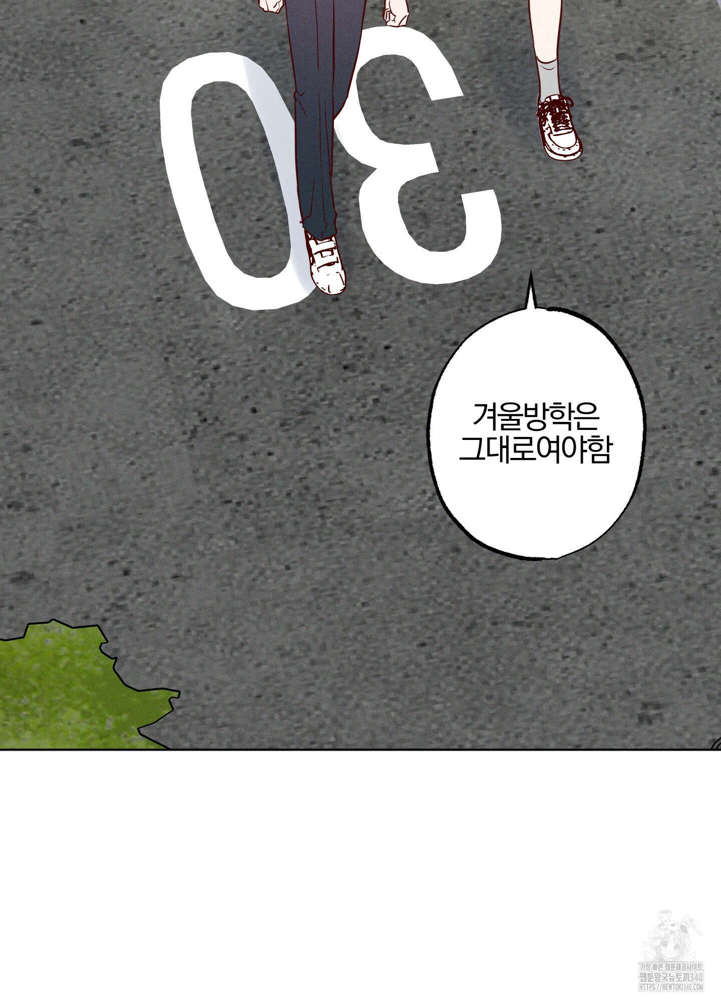 파도의 해안 27화(시즌1 최종화) 16