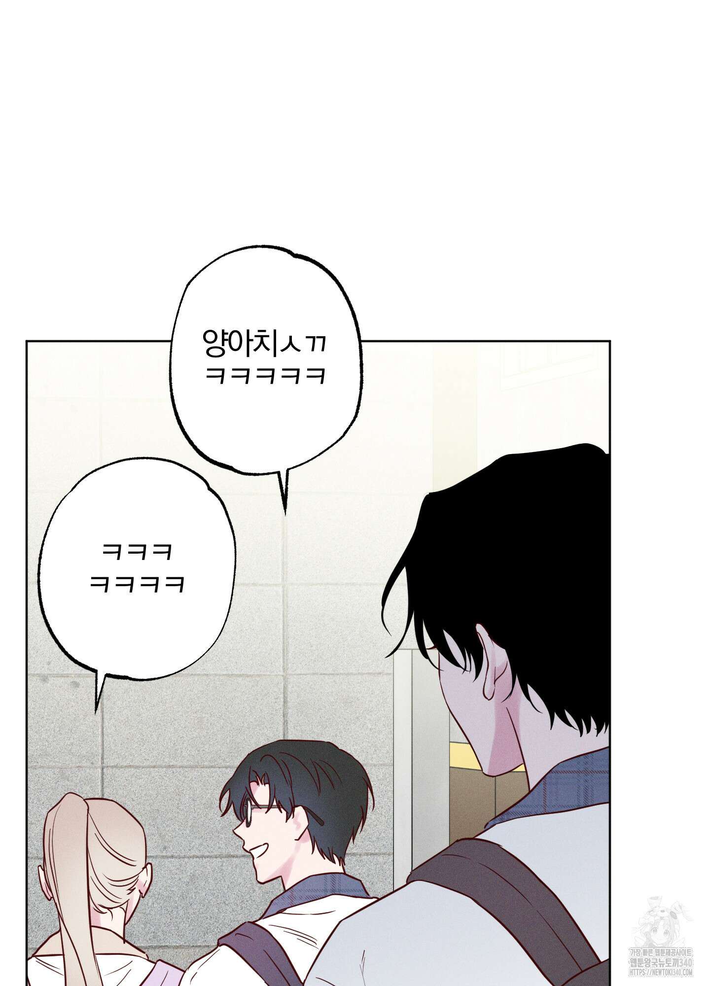 파도의 해안 27화(시즌1 최종화) 17