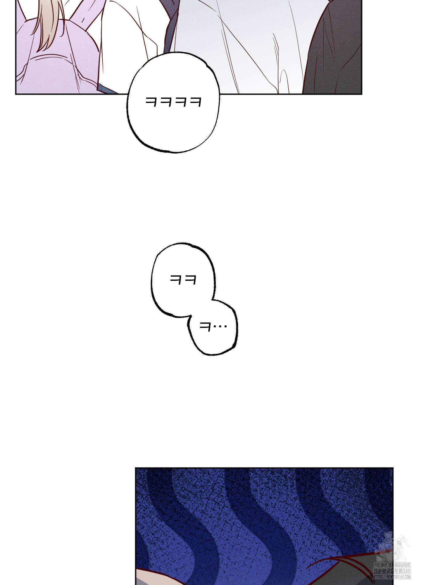 파도의 해안 27화(시즌1 최종화) 18