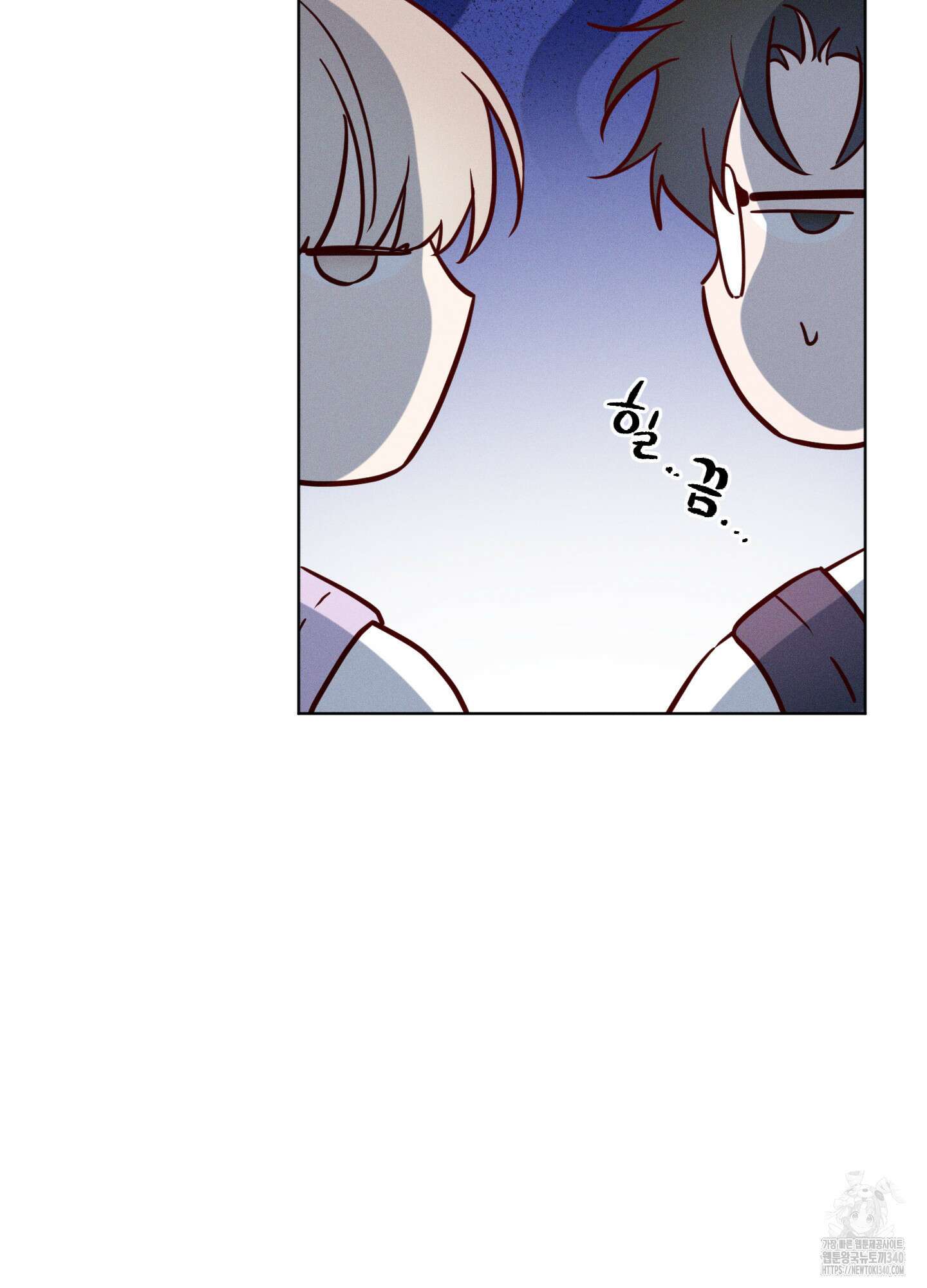 파도의 해안 27화(시즌1 최종화) 19
