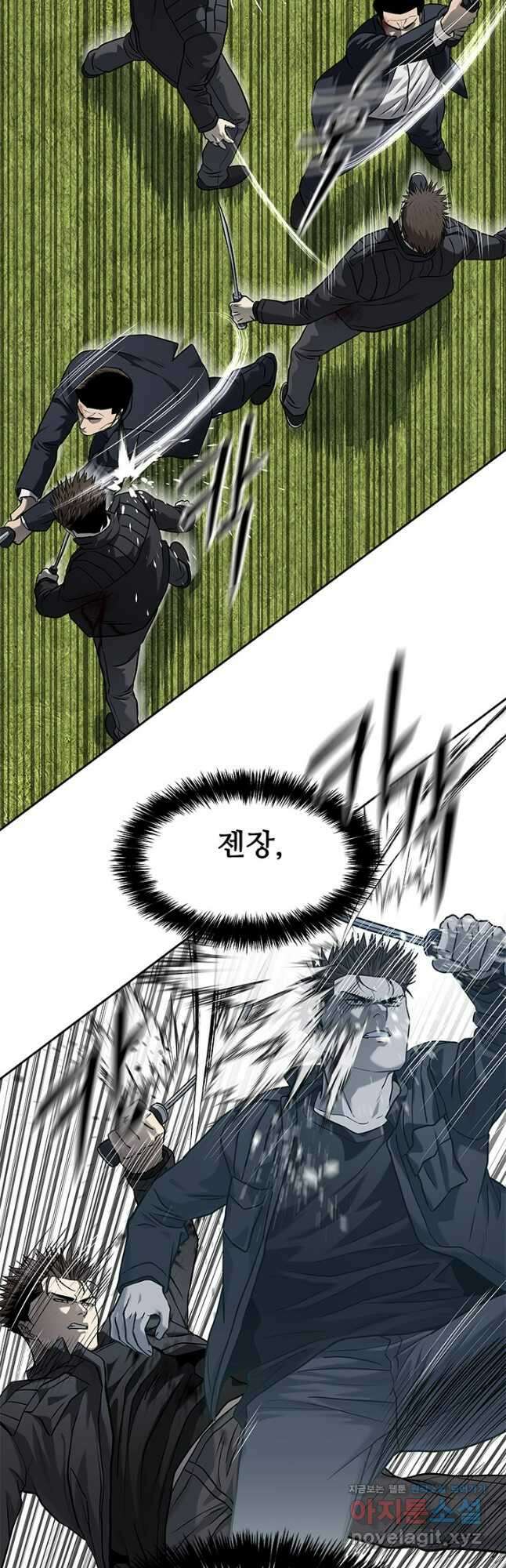 갓 오브 블랙필드 시즌3 54화 16
