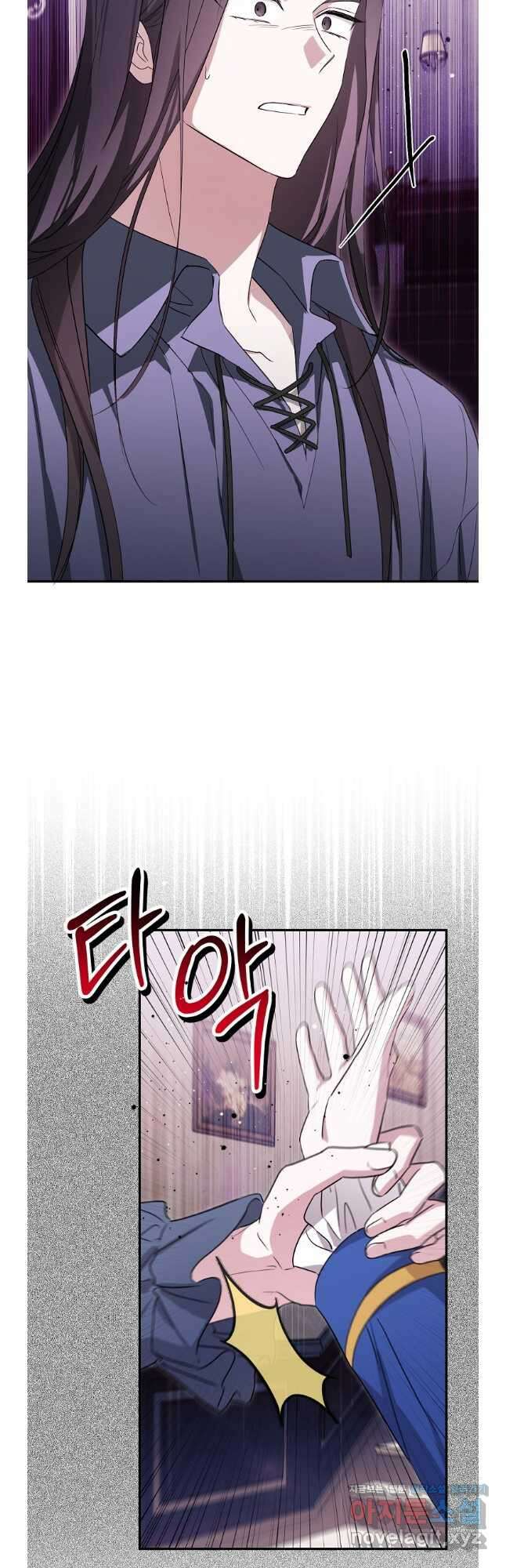 상태창에서 시한부가 빗발친다 28화 30