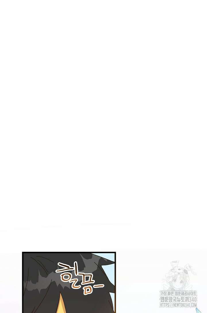 왕녀는 미친 척을 한다 133화 24