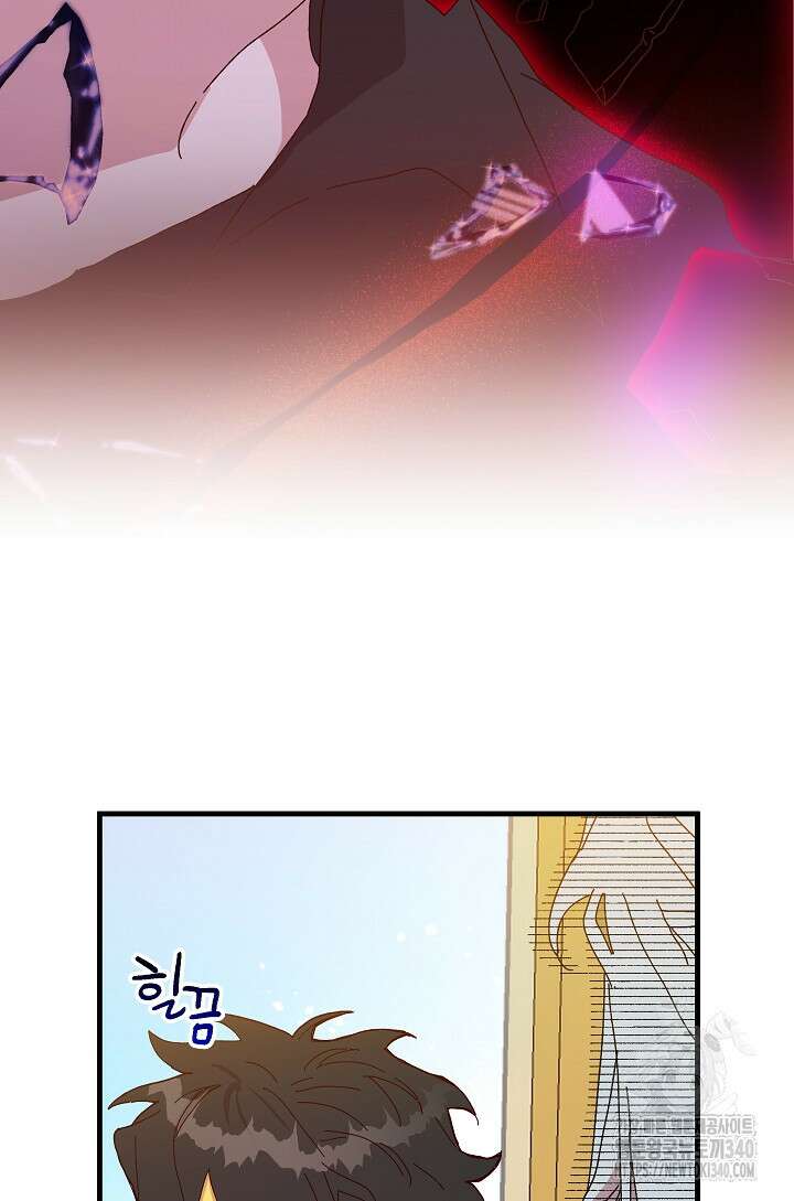 왕녀는 미친 척을 한다 133화 53