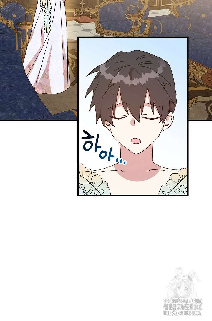 왕녀는 미친 척을 한다 133화 79