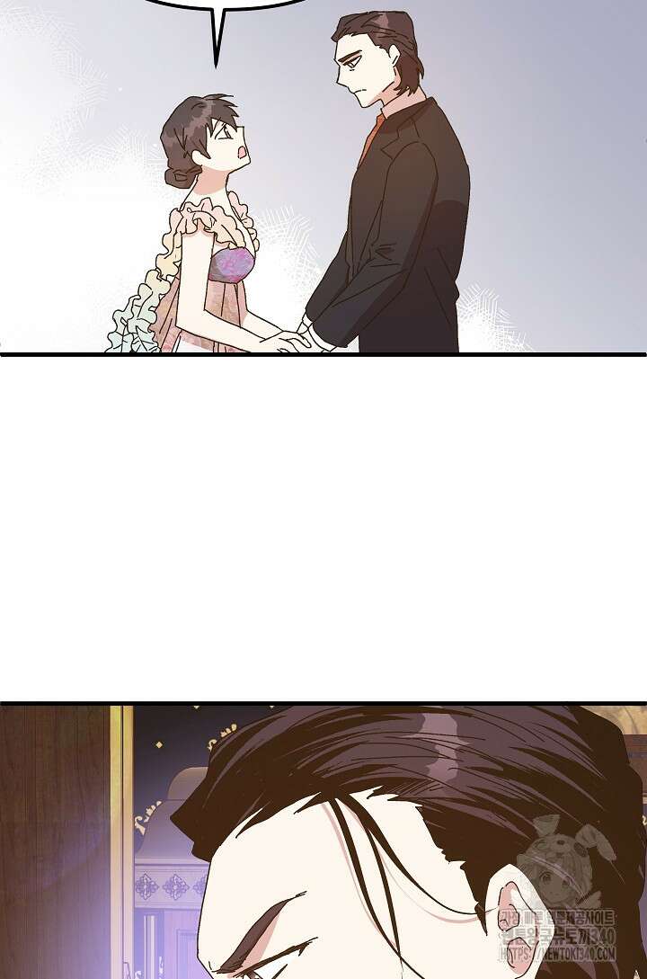 왕녀는 미친 척을 한다 133화 95