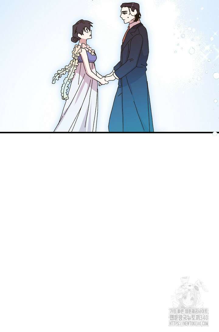 왕녀는 미친 척을 한다 133화 104