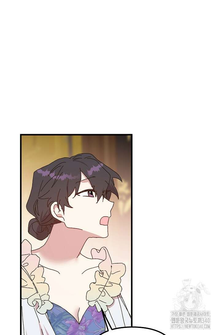 왕녀는 미친 척을 한다 133화 105