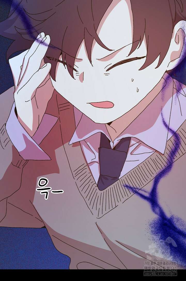 왕녀는 미친 척을 한다 133화 125