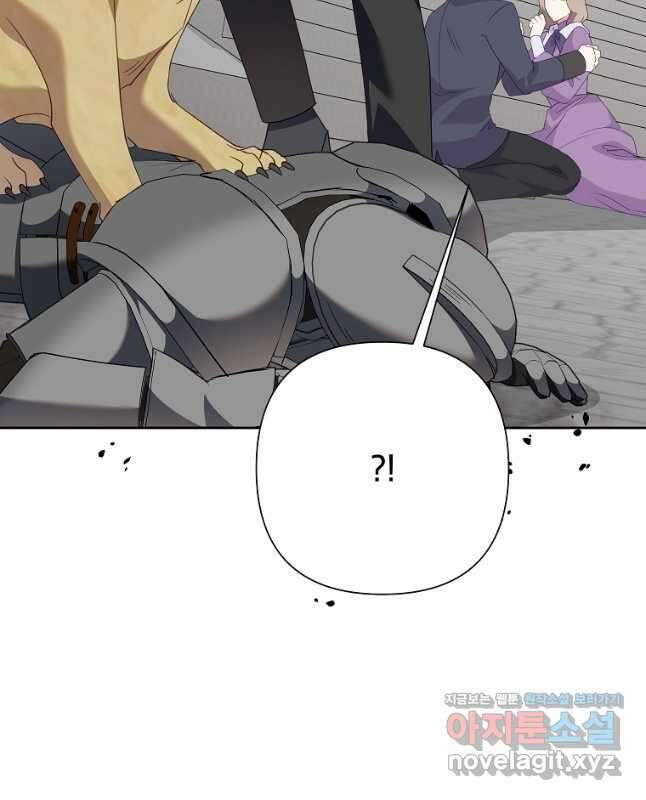 악녀는 오늘도 즐겁다 94화 30
