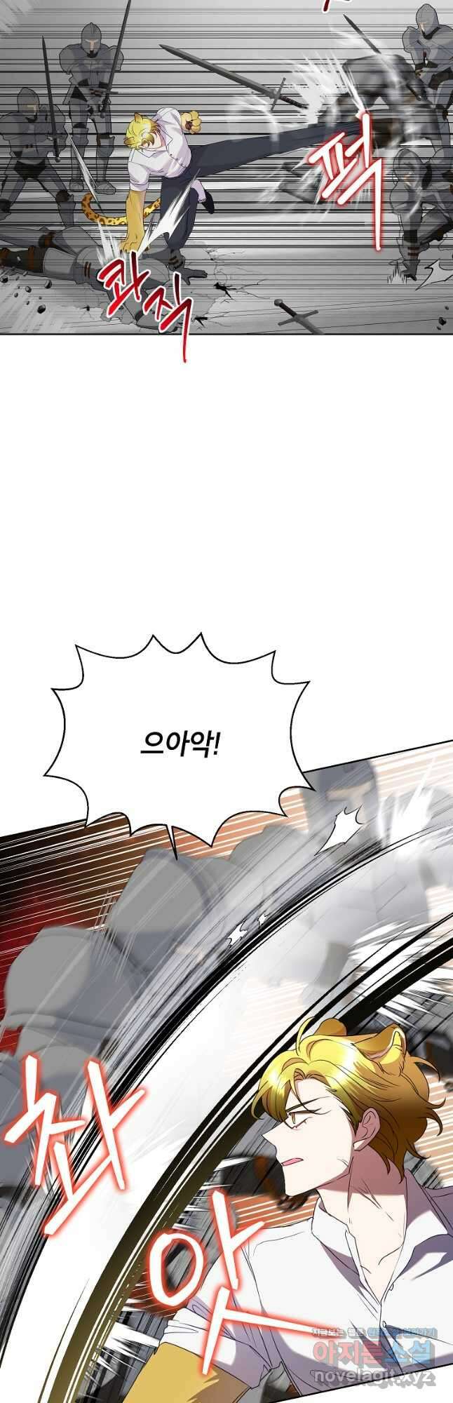 악녀는 오늘도 즐겁다 94화 36