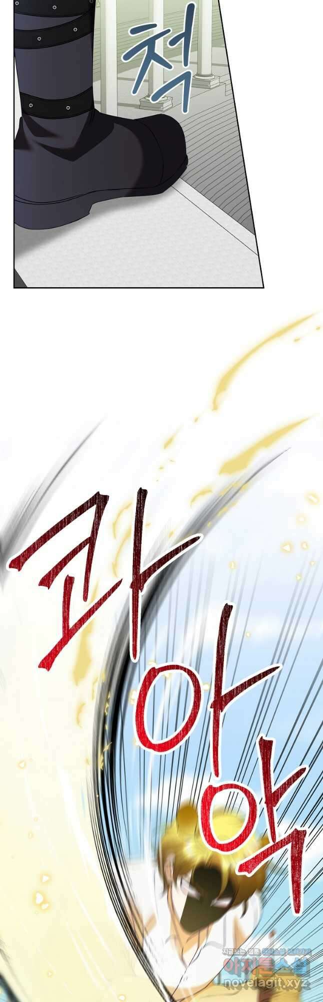 악녀는 오늘도 즐겁다 94화 54
