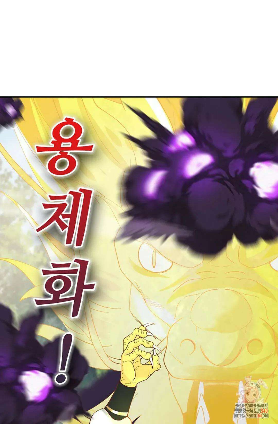 무련전봉 1235화 8