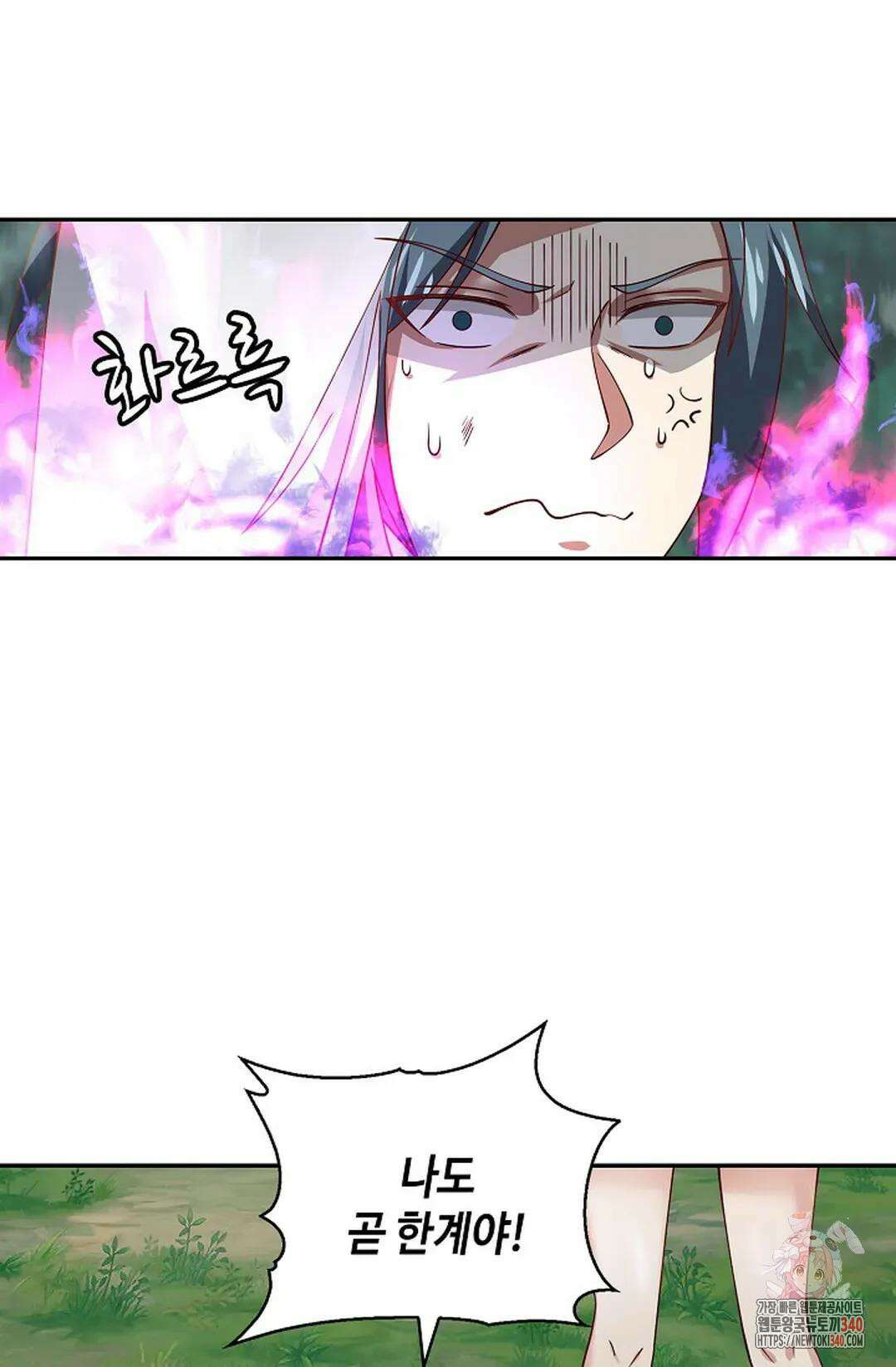 무련전봉 1235화 11