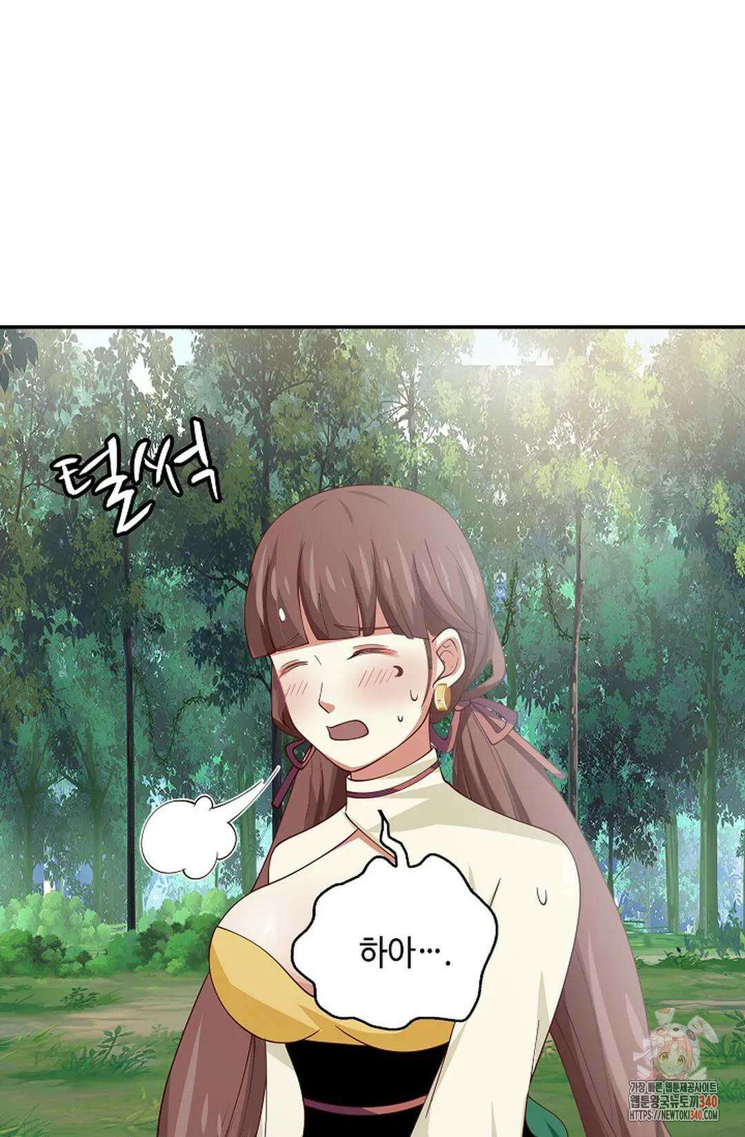 무련전봉 1235화 17