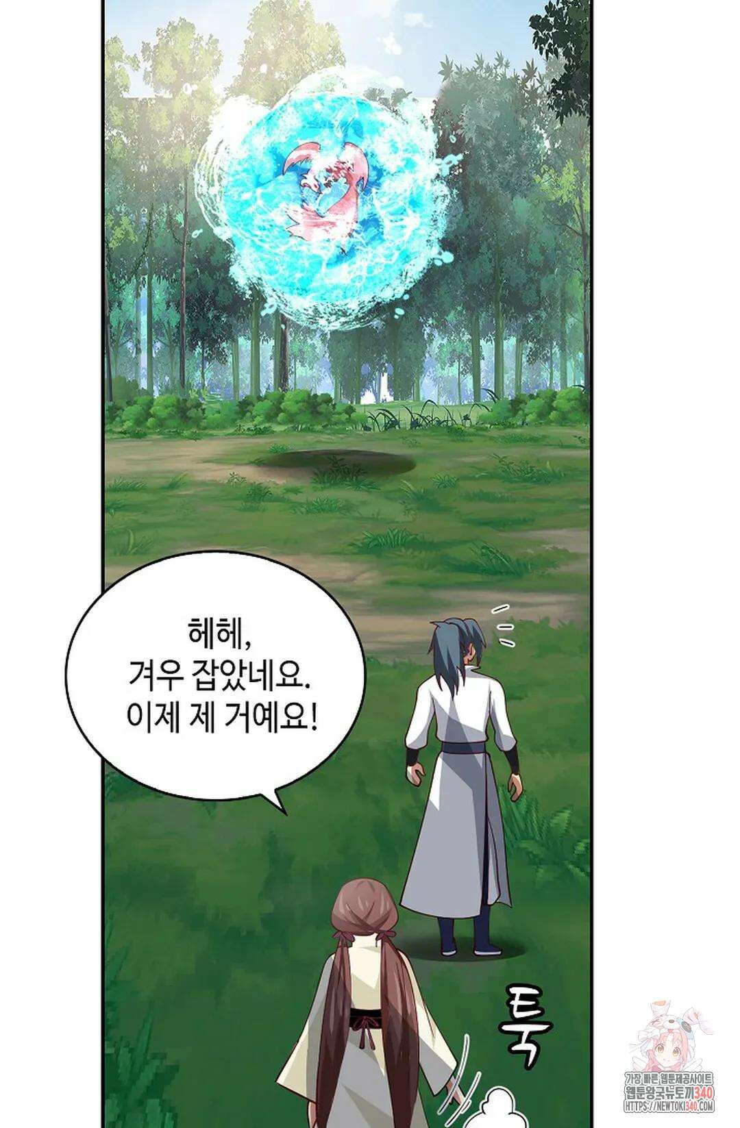 무련전봉 1235화 19