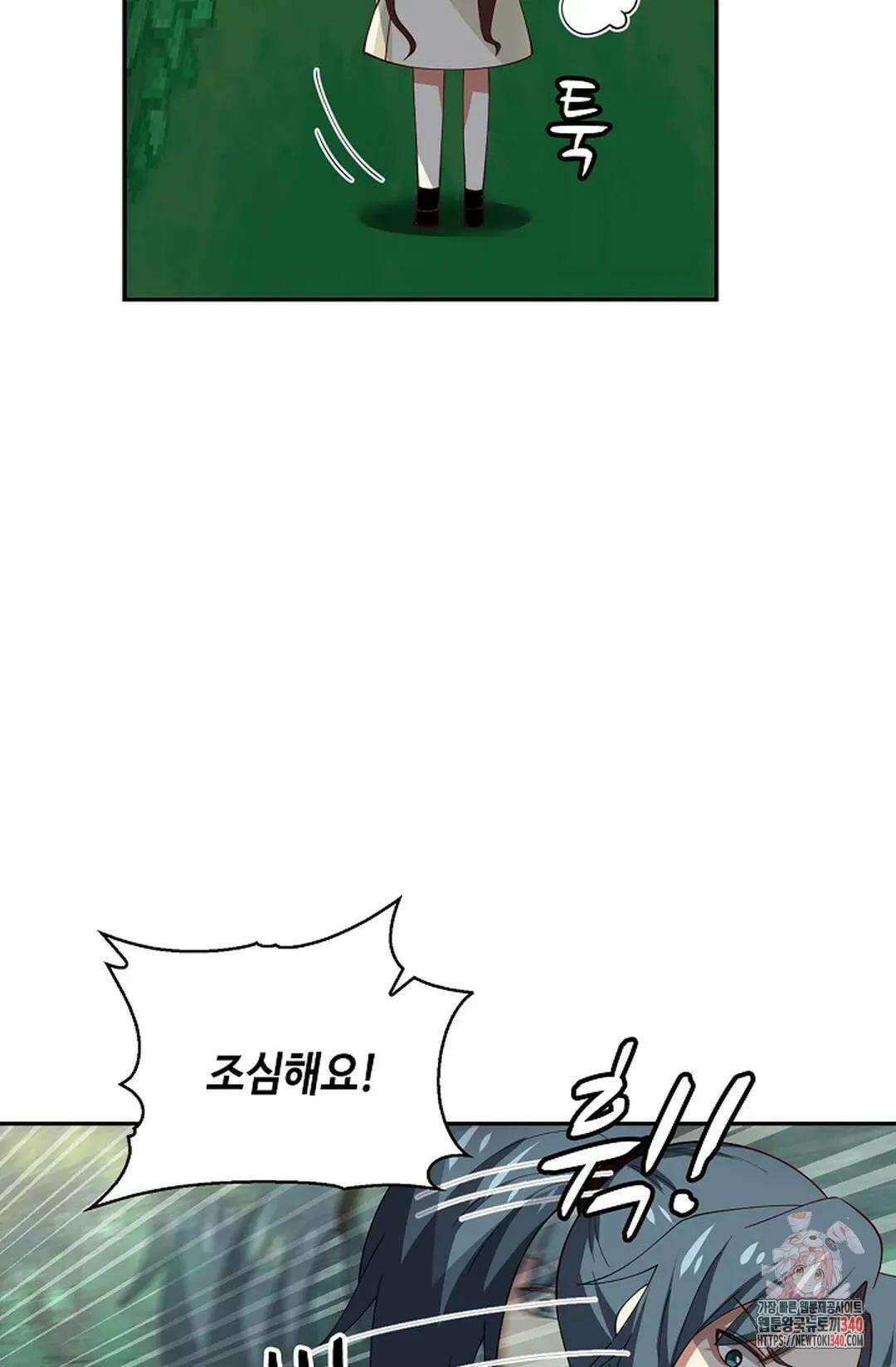 무련전봉 1235화 20