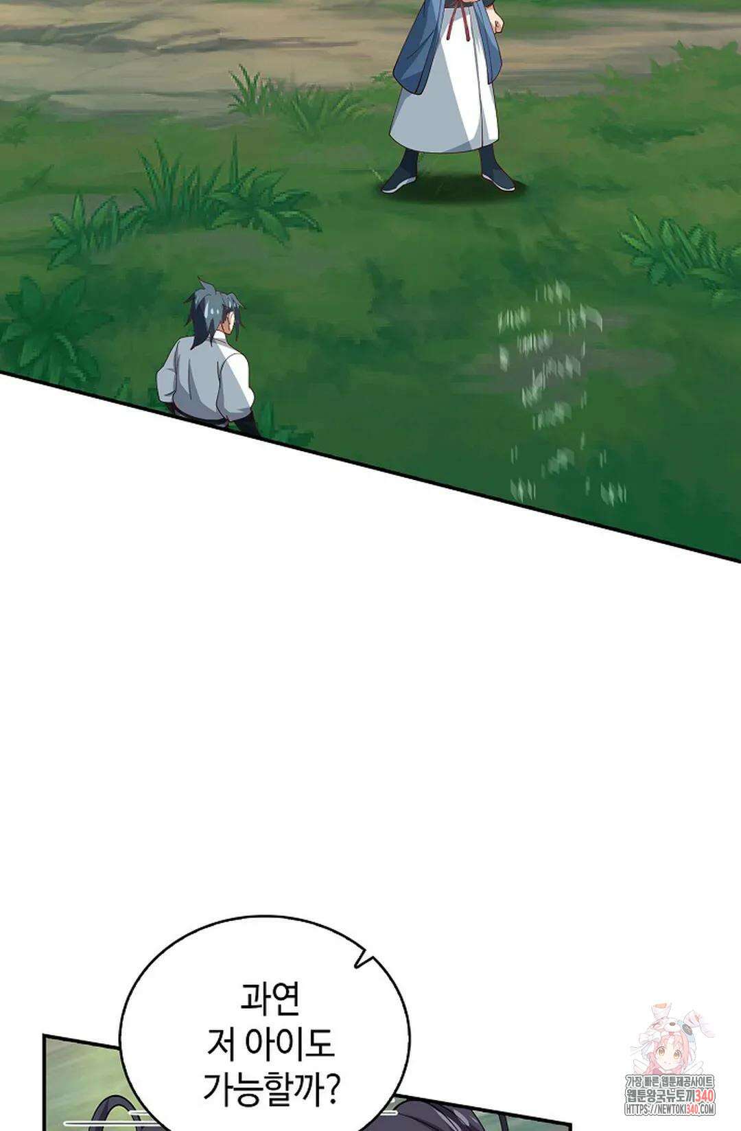 무련전봉 1235화 22
