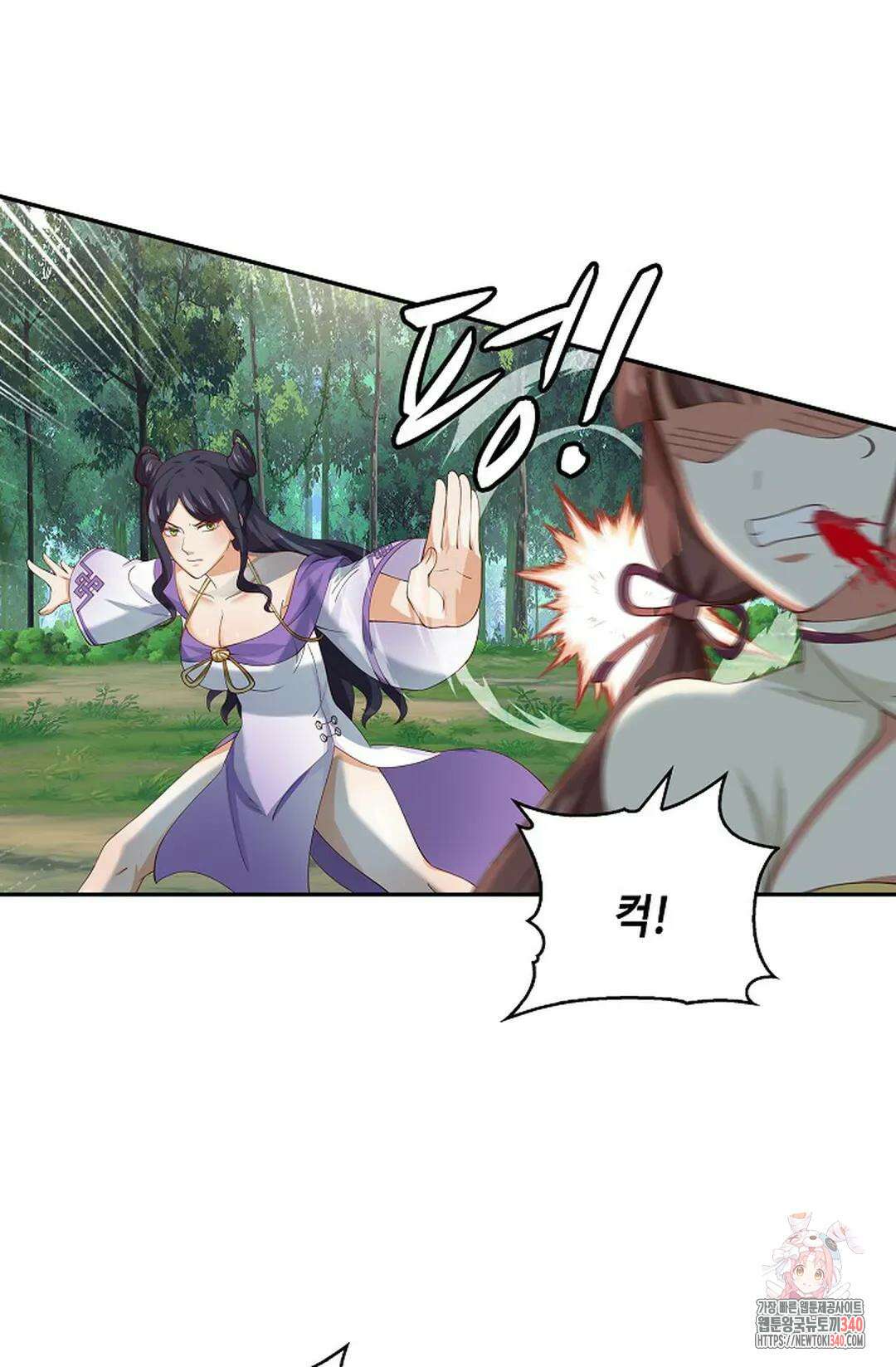 무련전봉 1235화 24