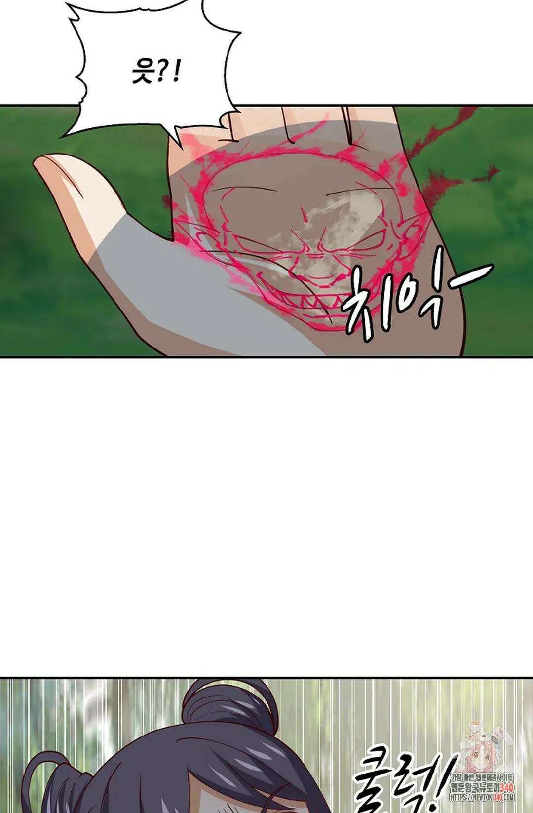 무련전봉 1235화 25