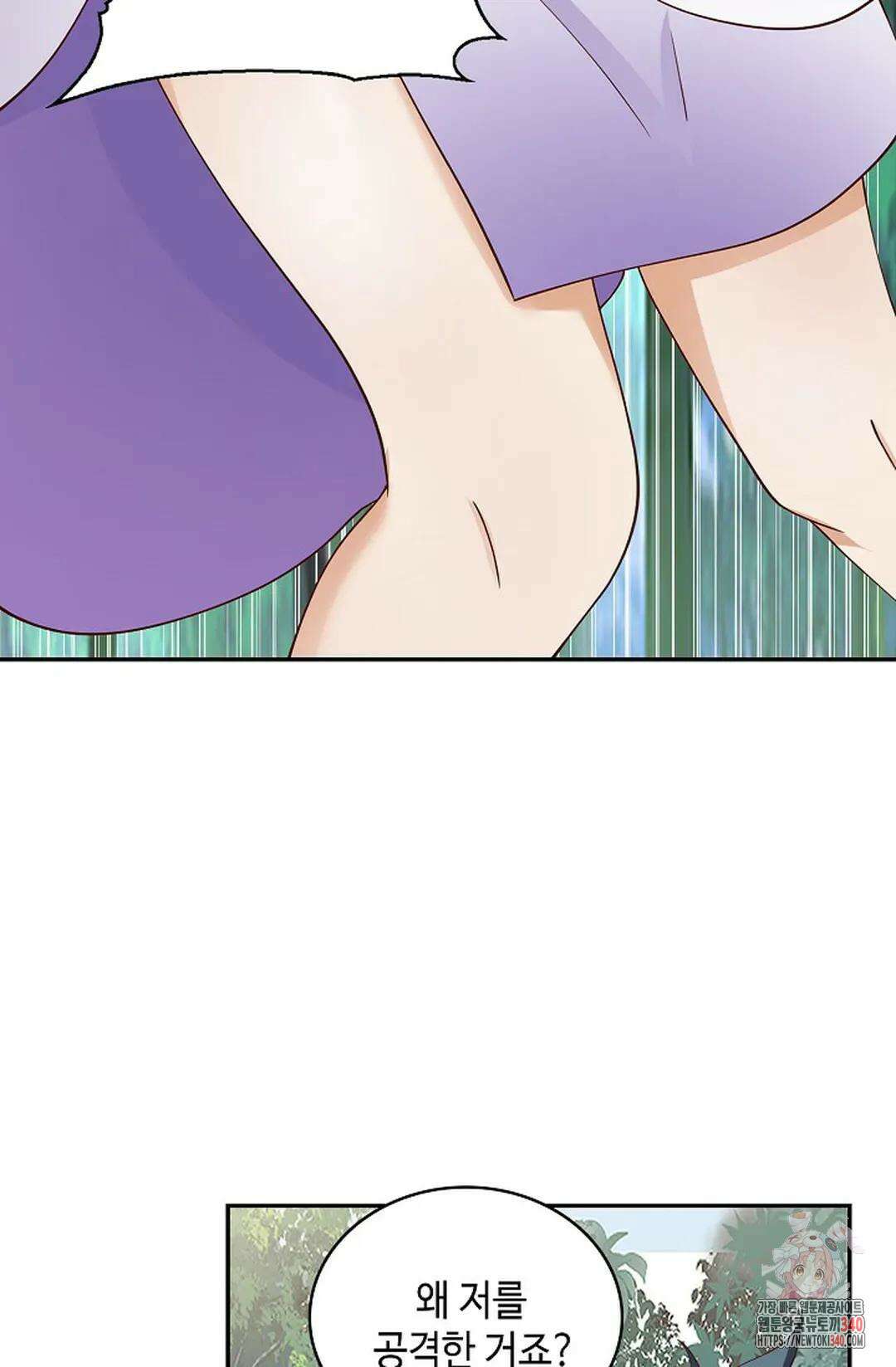 무련전봉 1235화 27