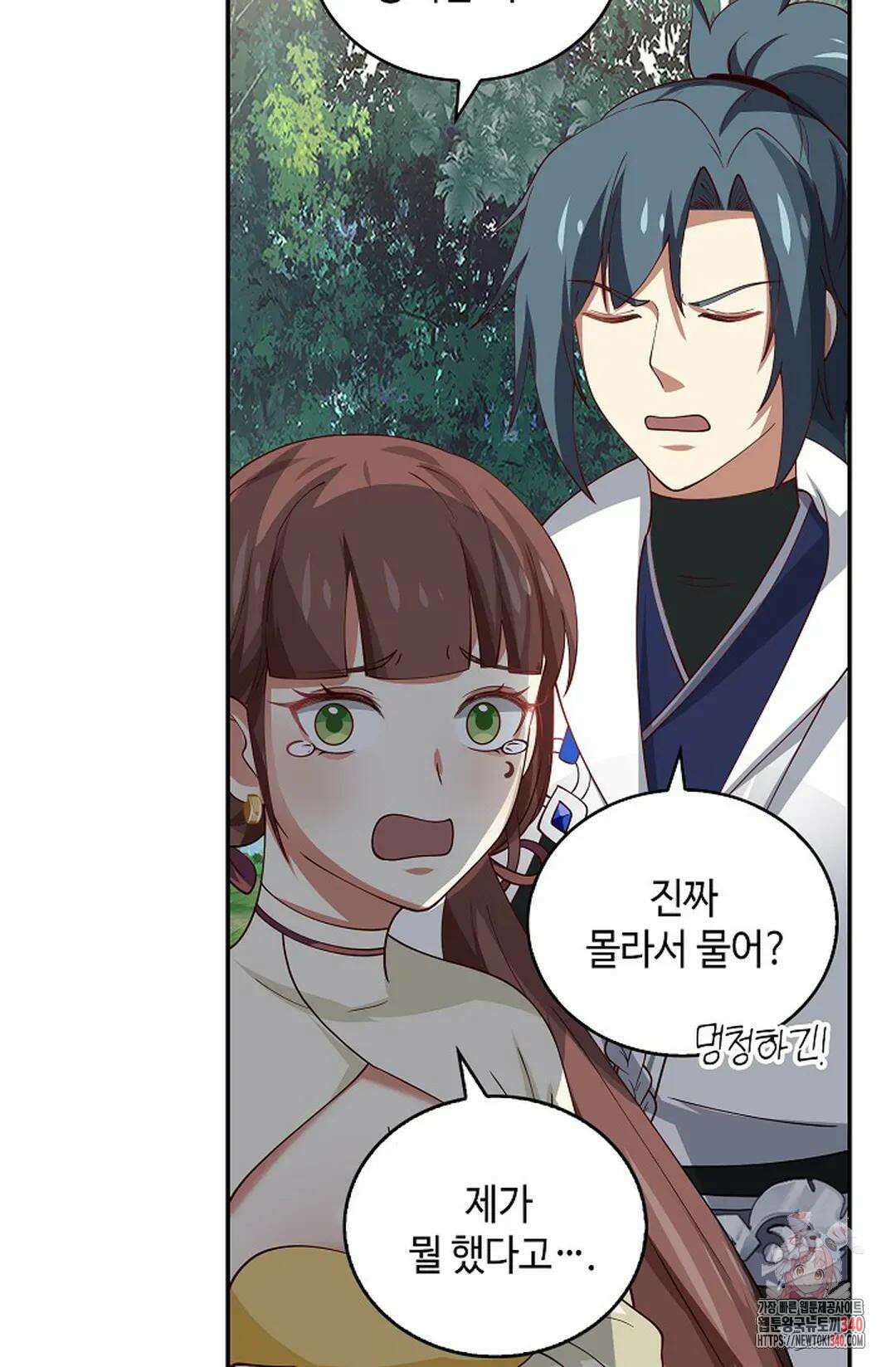 무련전봉 1235화 28