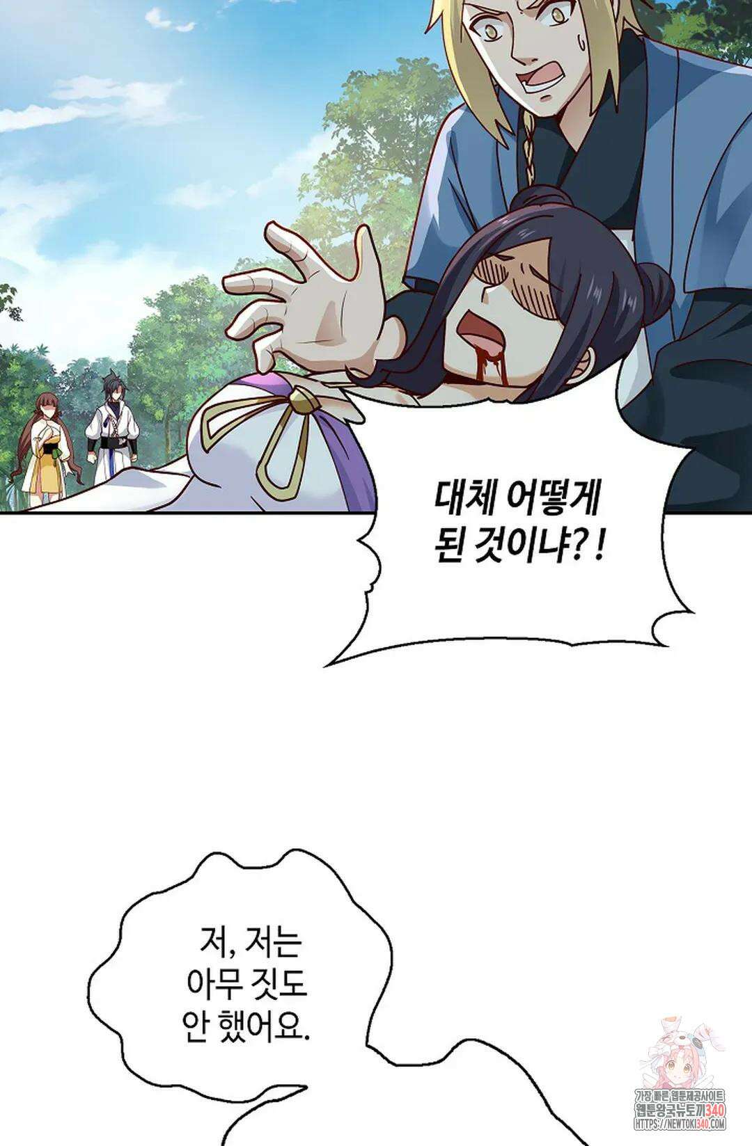 무련전봉 1235화 30