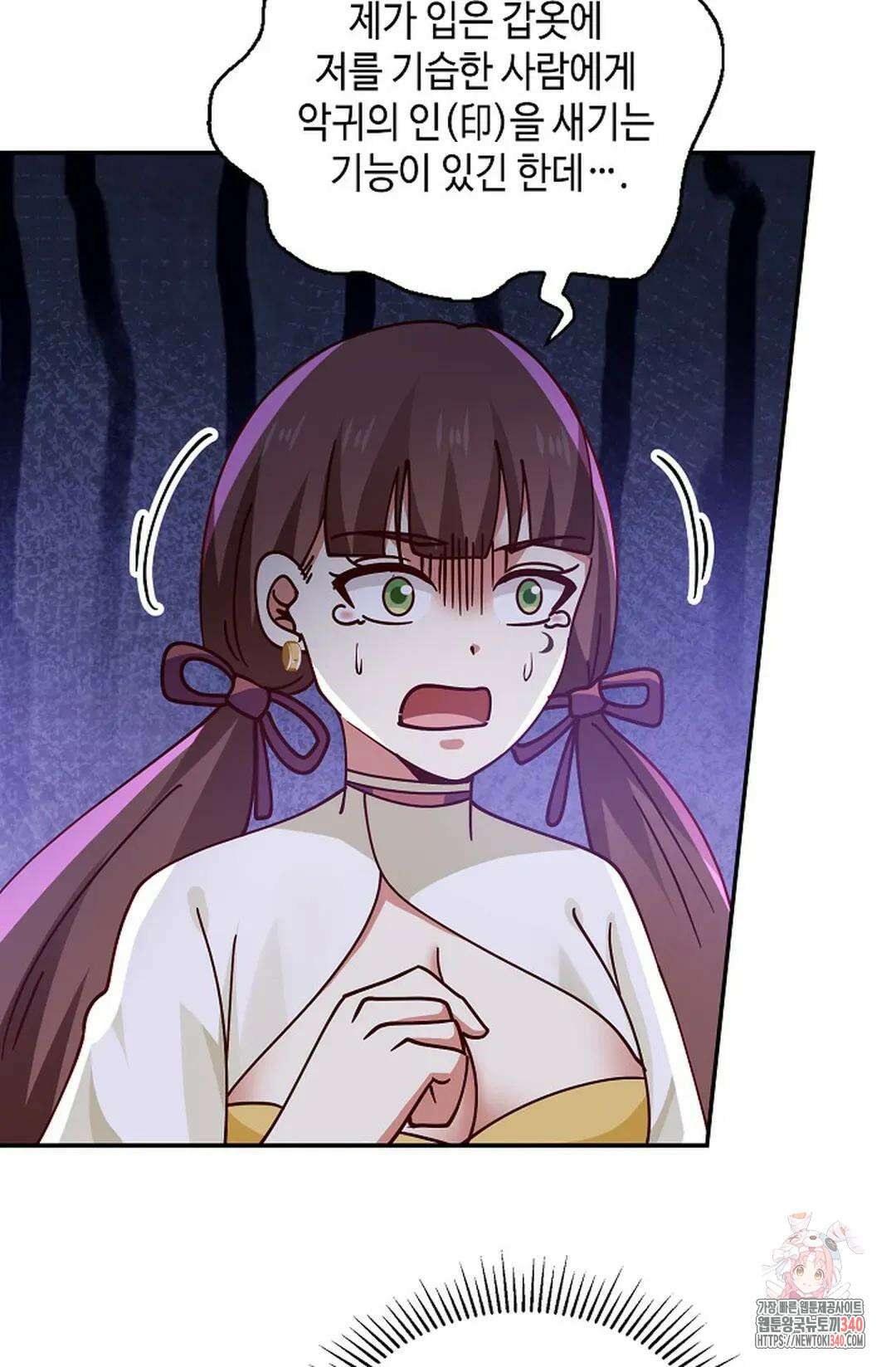 무련전봉 1235화 31