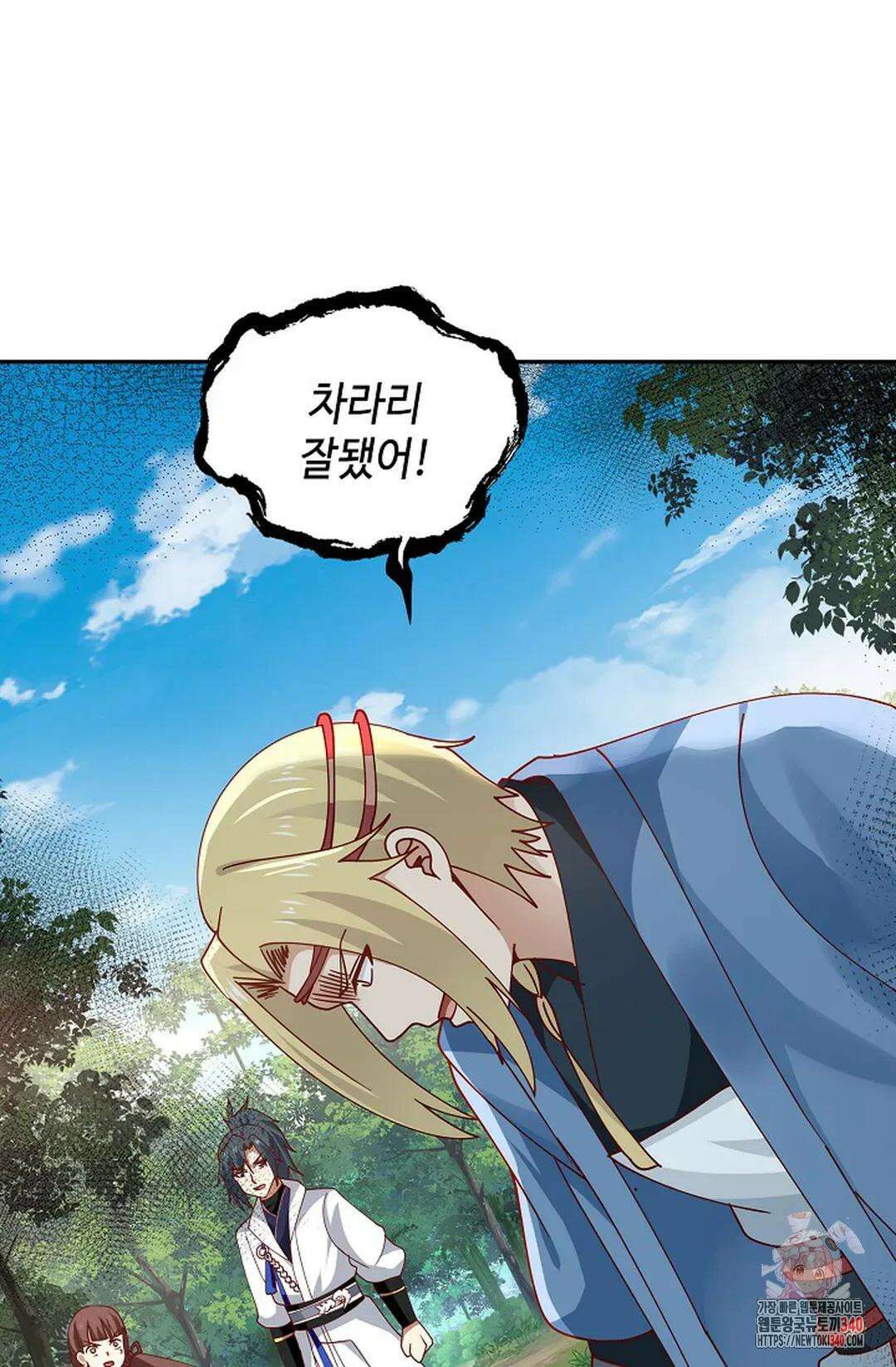 무련전봉 1235화 34