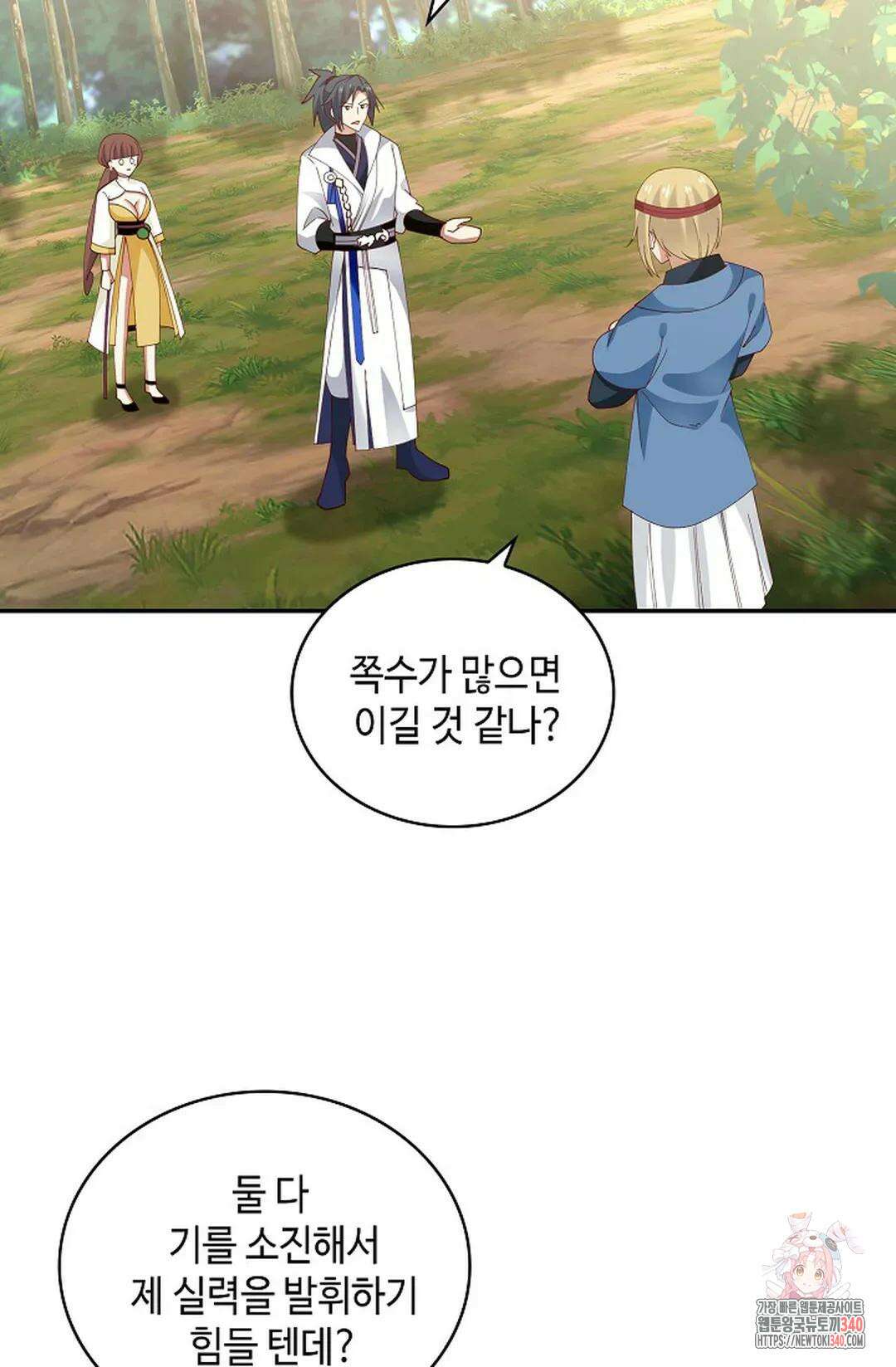 무련전봉 1235화 36