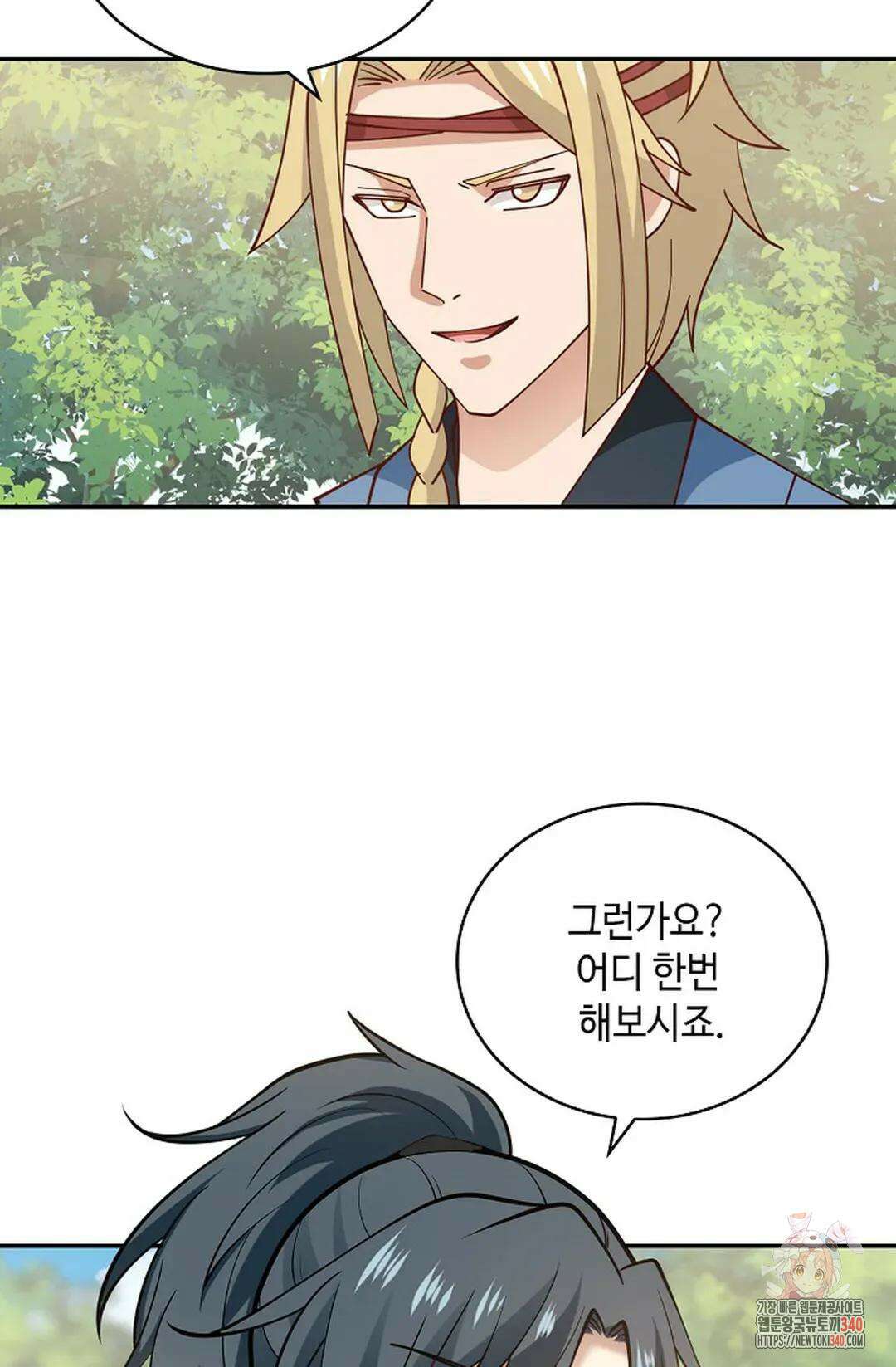 무련전봉 1235화 37