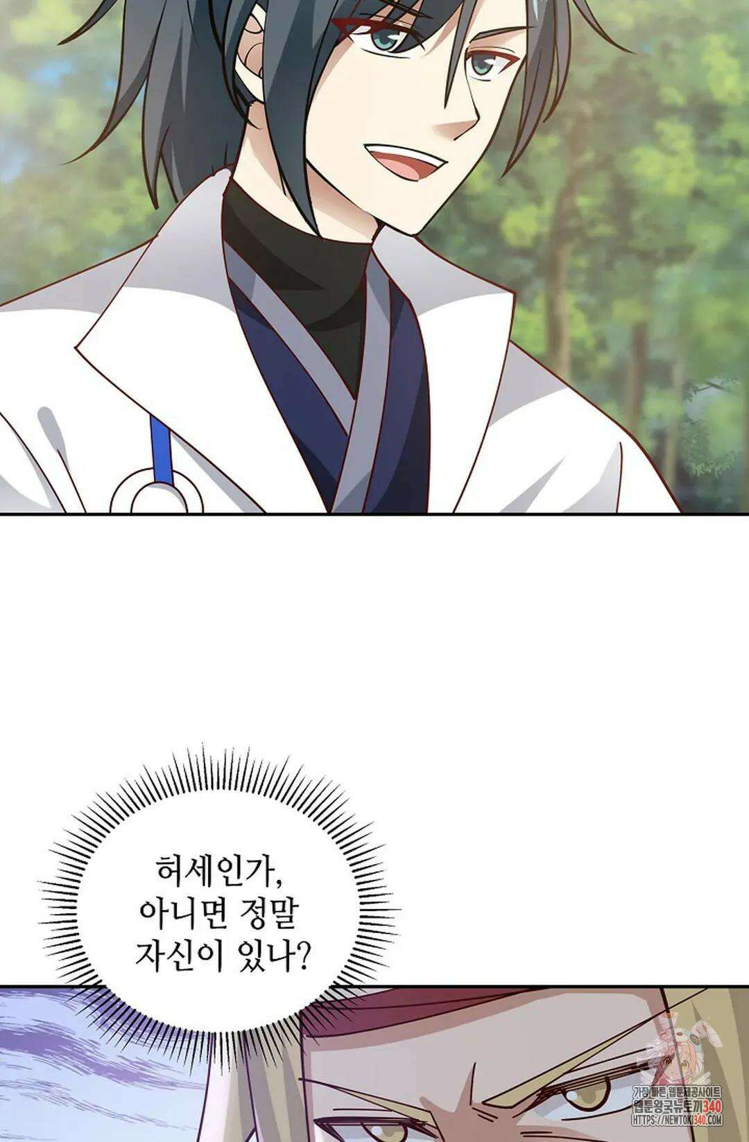 무련전봉 1235화 38