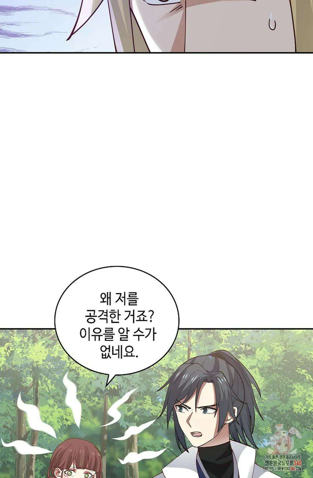 무련전봉 1235화 39