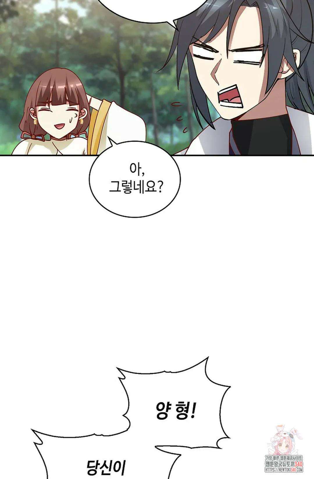 무련전봉 1235화 42